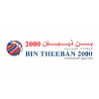 Bin Theeban 2000 Commercial Agencies