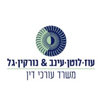 Oz, Lotan, Einav & Norkin, Gal logo - Similar company to Netrise