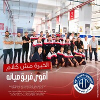 AT AUTO logo - Similar company to Wafaarly