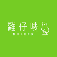 雞仔嘜 Chicks logo - Similar company to Hong Kong Joint School Business Association