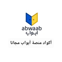 Rehab Abwaab logo - Similar company to Abwaab