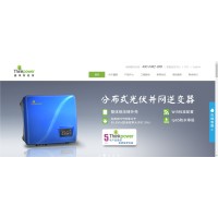 WUXI XINQI POWER NEW ENERGY TECHNOLOGY CO.,LTD logo - Similar company to Shenzhen Solarstone Technology Co., Ltd.