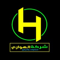 شركة الهوارى للمقاولات والديكور
