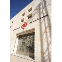 Rafidi Print logo - Similar company to Saba&Atalla