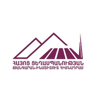 The Armenian Genocide Museum-Institute logo - Similar company to Woosh