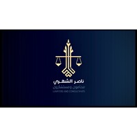 ناصر الشهري محامون ومستشارون logo - Similar company to Almousa Legal - محمد موسى الموسى محامون ومستشارون
