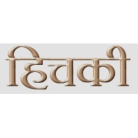 HICHKI logo - Similar company to Hitchki