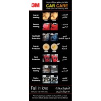 3M Car Care Oman logo - Similar company to Travz Car Rental