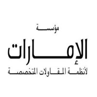 Emirates Specialized Contracting Systems logo - Similar company to A2B Logistics
