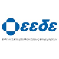 HELLENIC MANAGEMENT ASSOCIATION (EEDE) logo - Similar company to Endeavor