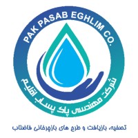 شرکت مهندسی پاک پساب اقلیم logo - Similar company to Parsian Farab Lian | پارسیان فراب لیان |