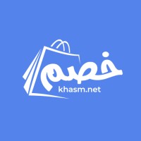 خصم.نت logo - Similar company to Lwf Syria