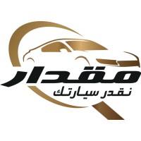 شركة مقدار المتحدة للاستشارات المهنية logo - Similar company to تقدير العالي للشاحنات