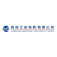 首安工业消防有限公司