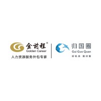 US Golden Career Human Resources Technologies Inc. logo - Similar company to Stepping Stones China
