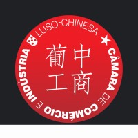 Portugal-China Chamber of Commerce & Industry - CCILC logo - Similar company to Câmara De Comércio Luso-Belga-Luxemburguesa
