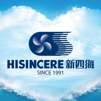 Hisincere Marine Supply & Service Co. Ltd logo - Similar company to El Temsah Group