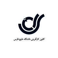 entrepreneurship club of persian gulf university logo - Similar company to Namaline نمالاین