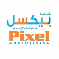 Pixel Advertising Qatar logo - Similar company to Printon Services