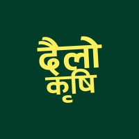Dailo Krishi logo - Similar company to Agrobotics Nepal