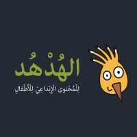 Alhodhud, creative content for children logo - Similar company to Technology Master