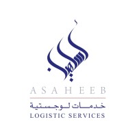 Asaheeb Logistics logo - Similar company to Asaheeb Group