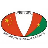 Point Focal République Populaire de Chine - Burkina Faso logo - Similar company to Blox Strategy