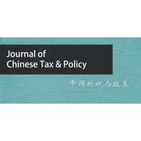 Journal of Chinese Tax and Policy logo - Similar company to Chinese Academy Of Sciences Shanghai Branch