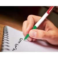 Arabo Traduzioni logo - Similar company to La Lingua Araba