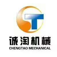 Shanghai Chengtao machinery Co.,Ltd logo - Similar company to Yantai True Cold-Chain Co., Ltd
