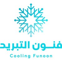 Cooling Funoon فنون التبريد logo - Similar company to Ihv (Private) Limited