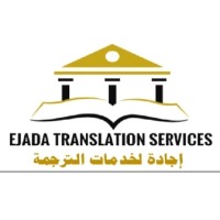 Ejada Translation logo - Similar company to Boost Academy