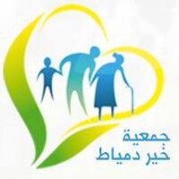 Damietta Charitable Organization جمعية خير دمياط logo - Similar company to Asme - Damietta University Student Section