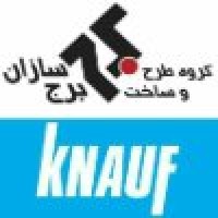 کناف - گروه طرح و ساخت برج سازان logo - Similar company to Kplus (کی پلاس)