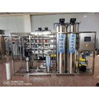 Water purifer equipment producer from China logo - Similar company to Dc Solar Pump Manfucturer