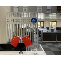 FL-ZC Technology Group logo - Similar company to Fl-Zc Technology Group