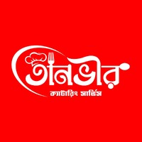 Tanvir Catering Service logo - Similar company to Dr. Mahbubur Rahman Mollah College
