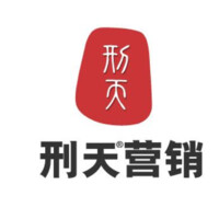 Xingtian Marketing