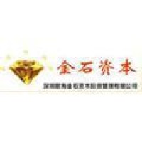 深圳前海金石资本投资管理有限公司