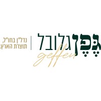 Geffen Global logo - Similar company to Marmor House