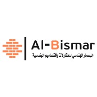 Al-Bismar | البِسْمار الهندسي logo - Similar company to Tbl (Technical Business Lines)
