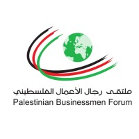 Palestinian Businessmen Forum logo - Similar company to Kgg