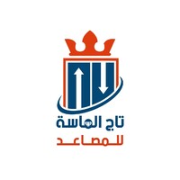 Tag Almasa Elevators - مصاعد تاج الماسة logo - Similar company to Alsorror Elevators Company