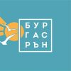 Бургас Рън / Burgas Run logo - Similar company to Polyfields Ood