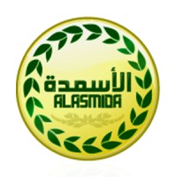 Saudi united fertilizer company (Al-Asmida) شركة الأسمدة المتحدة السعودية logo - Similar company to Agrikubic Systems, S.L.