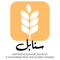 Sanabel Club logo - Similar company to Qudc - Qatar University Drones Club