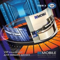 BEMOBILE Ltd. logo - Similar company to A5 Erp