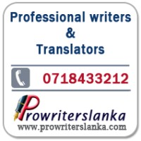 Professional Writing and Translations ( English /Sinhala) logo - Similar company to Cad Tutorials Sinhala
