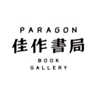 Paragon Book Gallery logo - Similar company to Write And Release Publishing