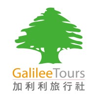 Galilee Tours logo - Similar company to Meahe Design